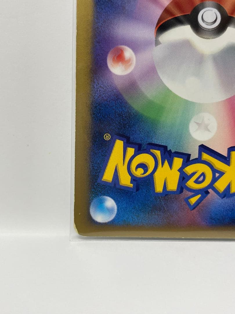 ダークライ Lv.X ☆ ひかる闇 DP2 ポケモンカードゲーム レベルX