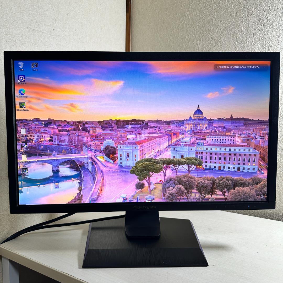 GigaCrysta 144Hz 24インチ ゲーミングモニター