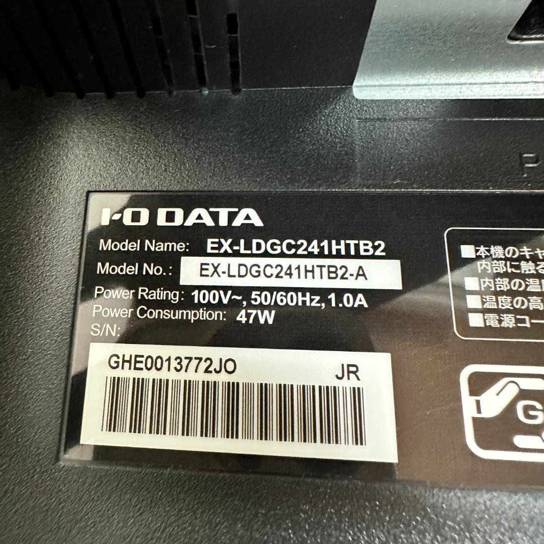 GigaCrysta 144Hz 24インチ ゲーミングモニター