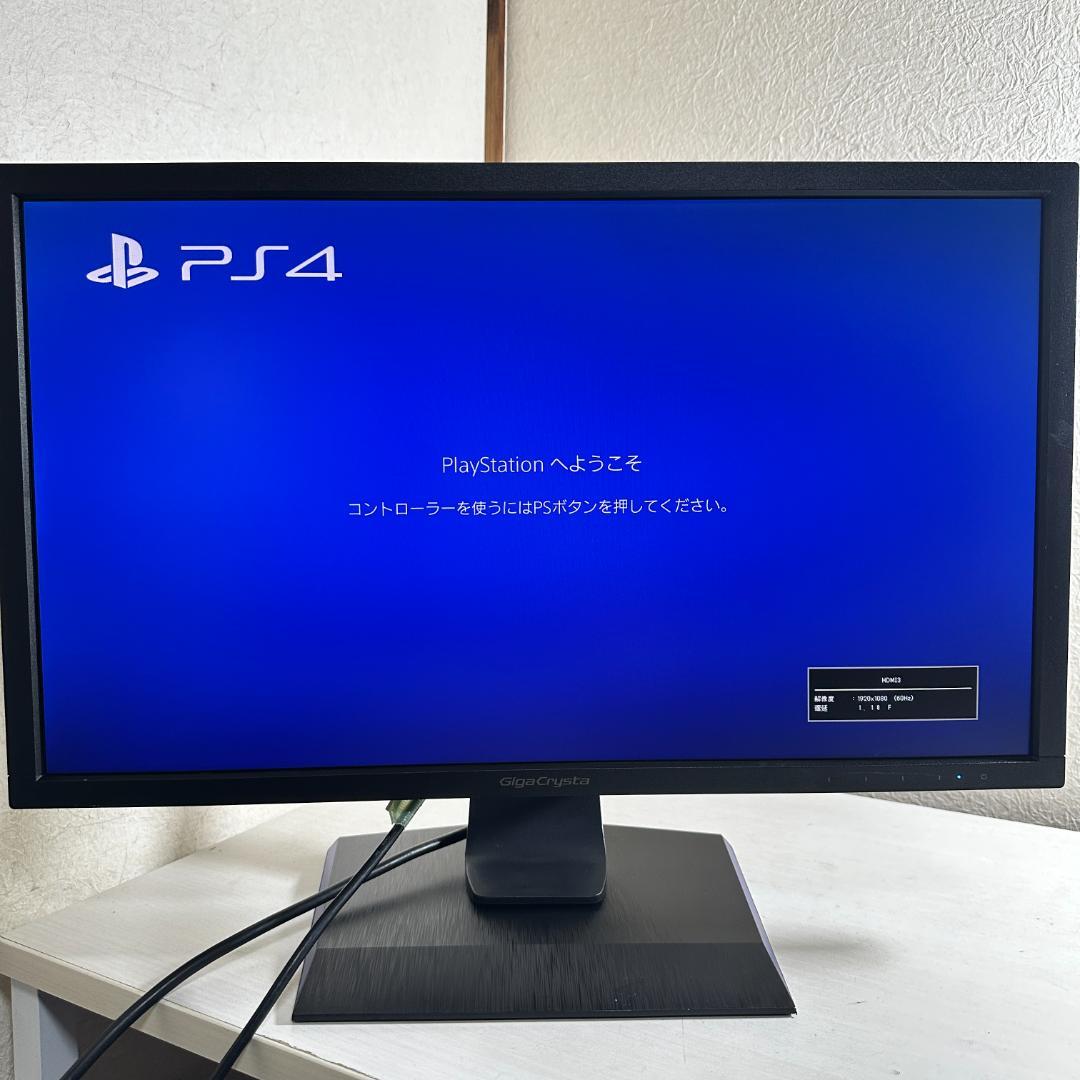 GigaCrysta 144Hz 24インチ ゲーミングモニター