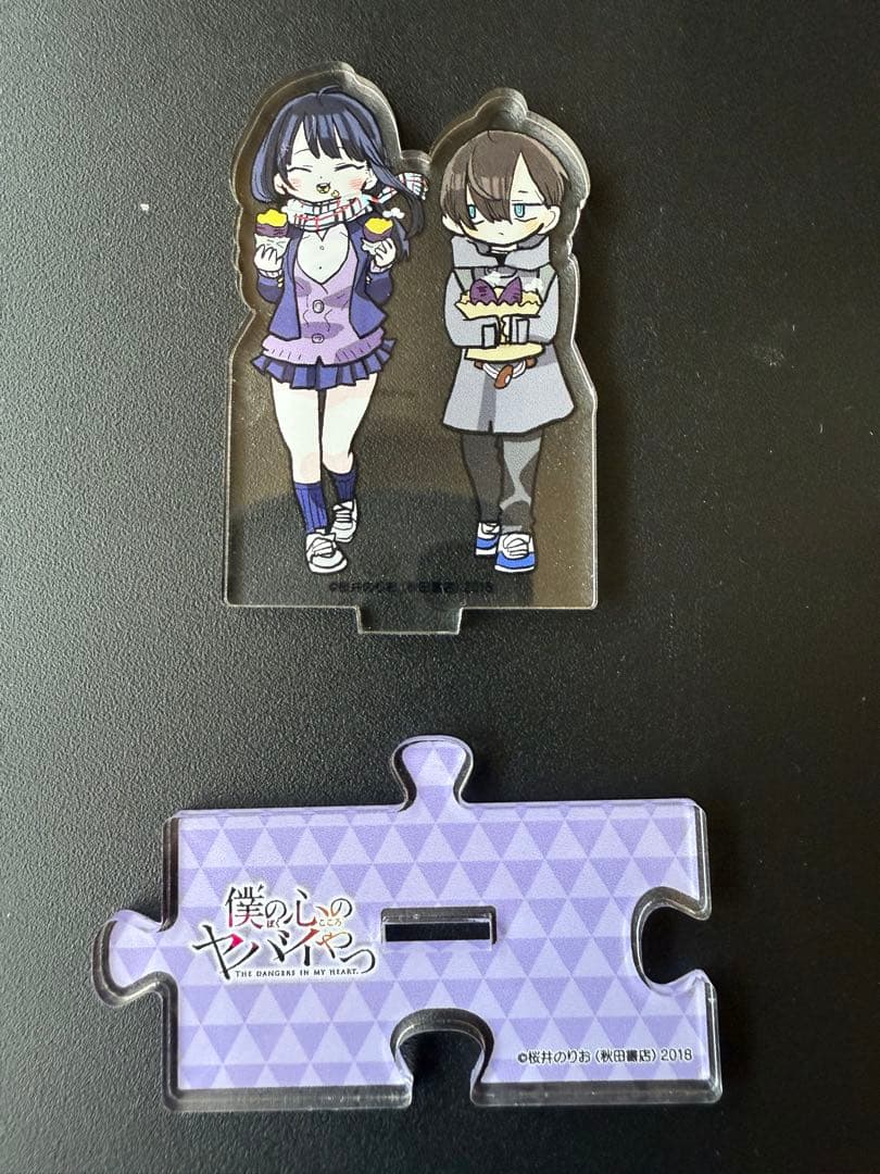 僕の心のヤバいやつ アクリスタセット