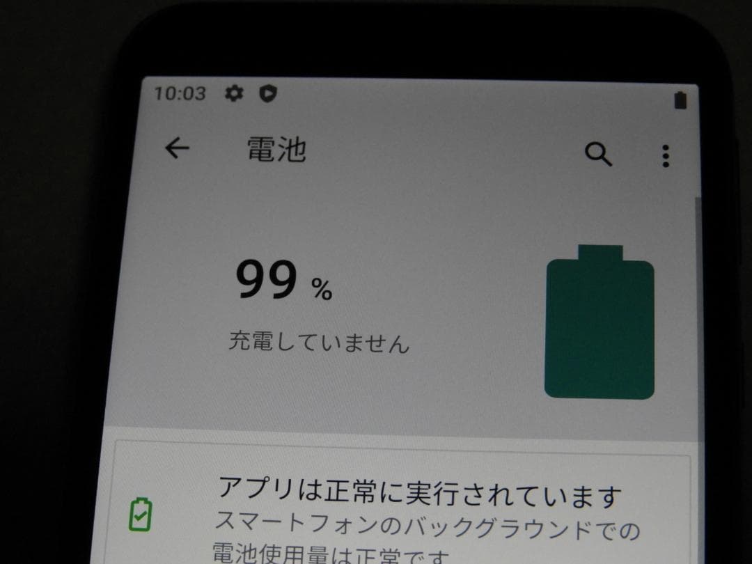 SHARP Android One S7 ブラック S7-SH SIMフリー