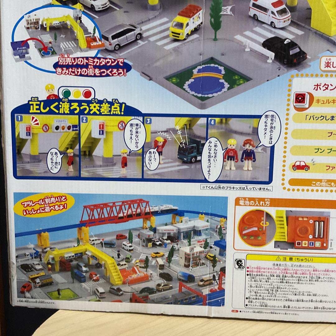 トミカタウン ぼくの街のサウンド交差点⭐︎箱あり⭐︎廃盤