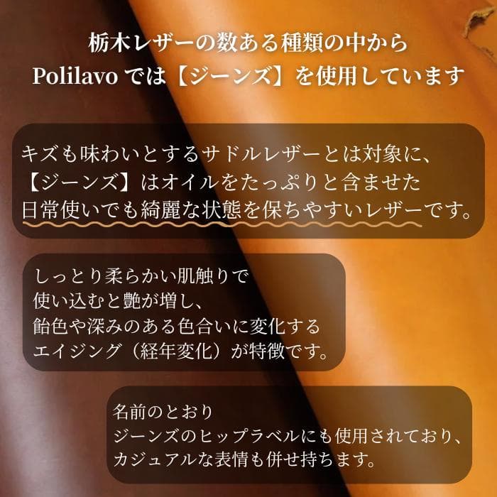 栃木レザー ペンケース 名入れ 本革 筆箱 小物入れ ケース Polilavo