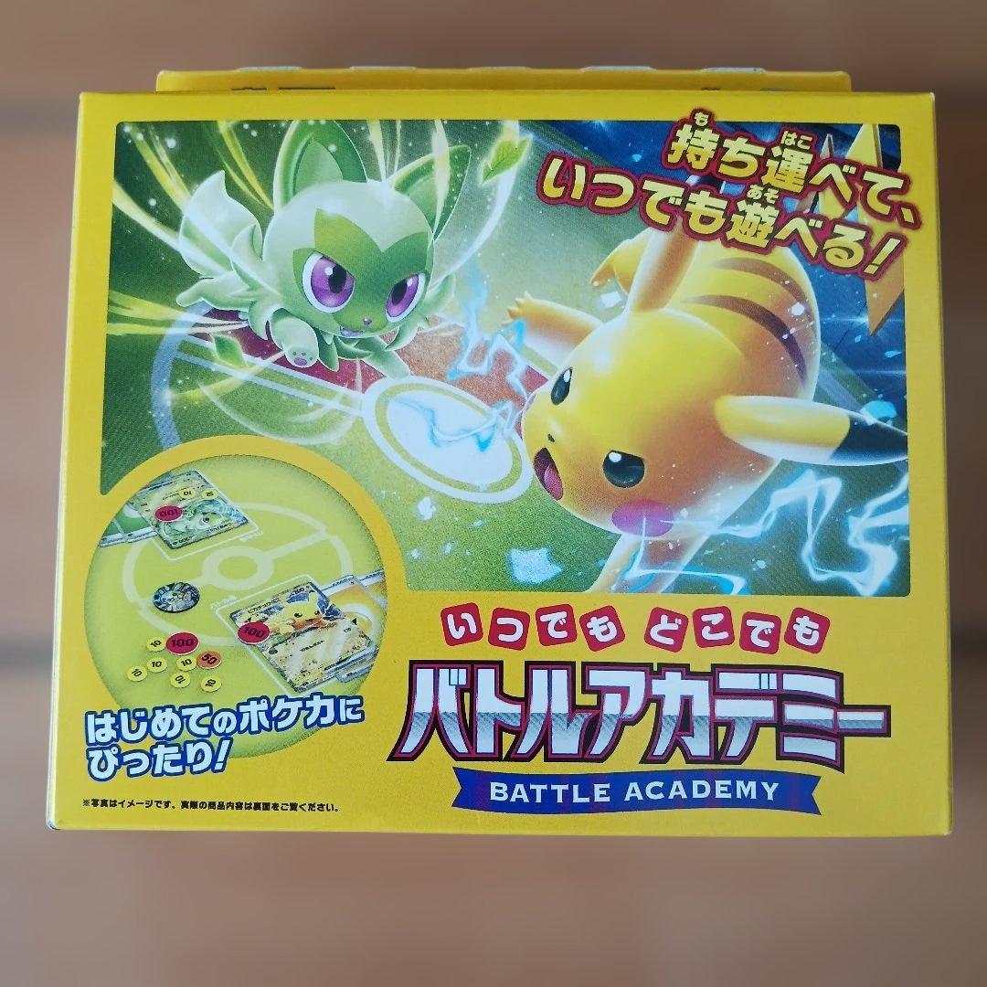 ポケモンカードスターターまとめ売り