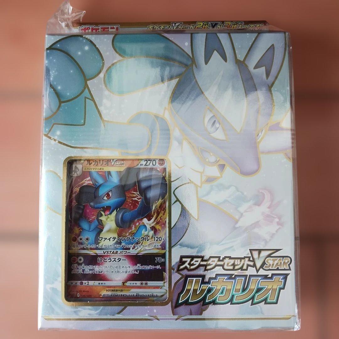 ポケモンカードスターターまとめ売り