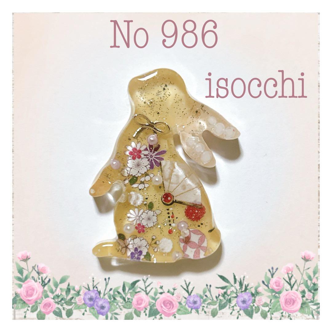 No 962❣️可愛いうさぎ型クリスマスレジンヘアゴム❣️٩(๑❛ᴗ❛๑)۶❣️