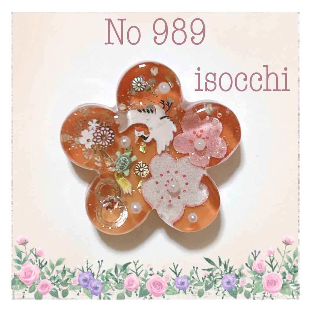 No 962❣️可愛いうさぎ型クリスマスレジンヘアゴム❣️٩(๑❛ᴗ❛๑)۶❣️