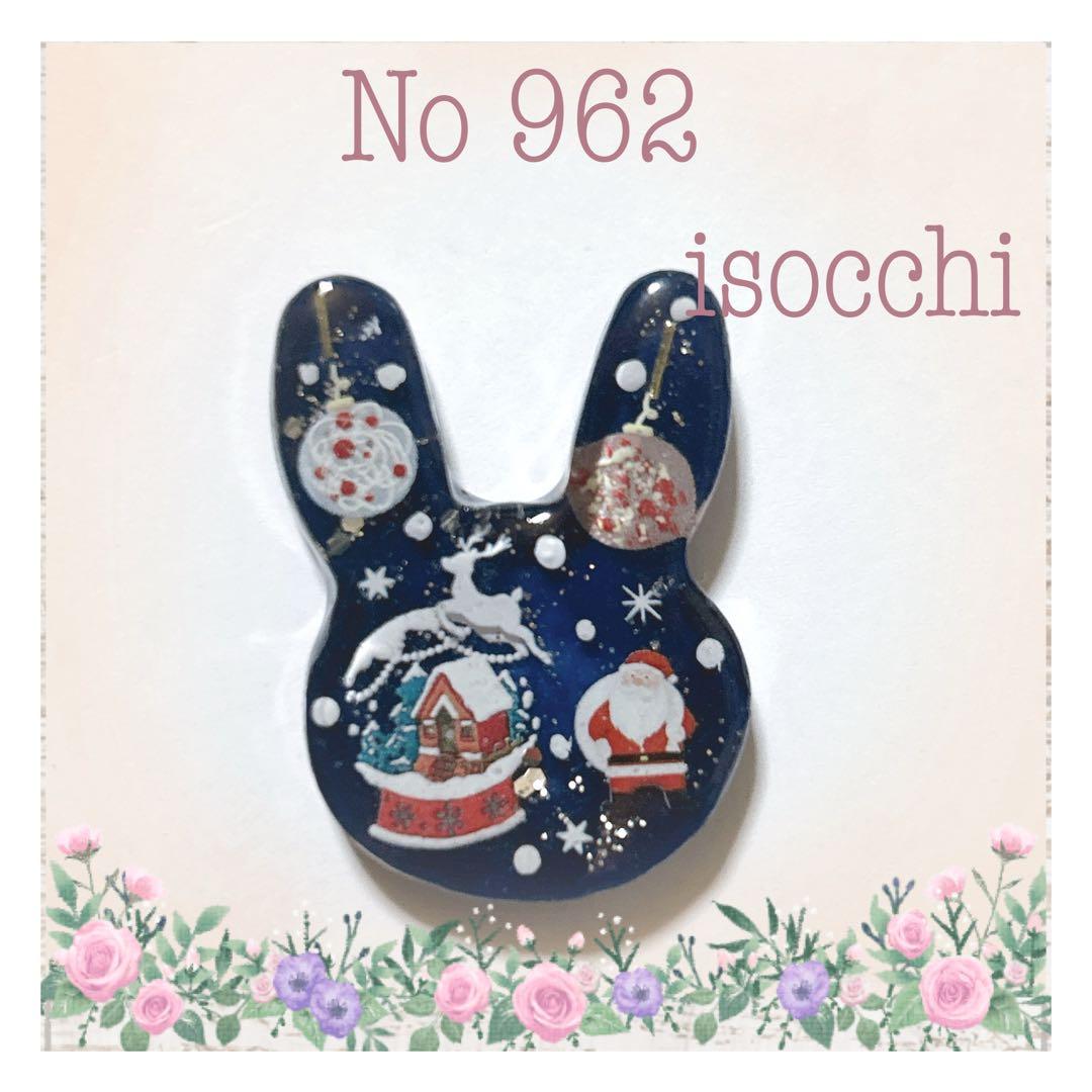 No 962❣️可愛いうさぎ型クリスマスレジンヘアゴム❣️٩(๑❛ᴗ❛๑)۶❣️