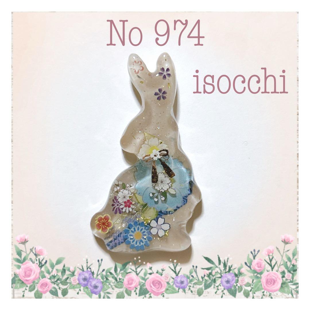 No 962❣️可愛いうさぎ型クリスマスレジンヘアゴム❣️٩(๑❛ᴗ❛๑)۶❣️
