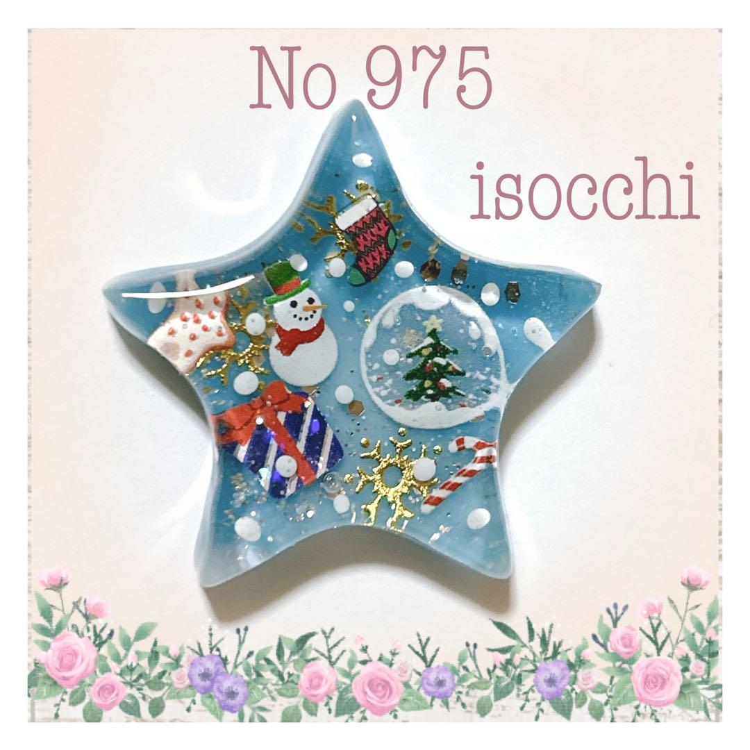 No 962❣️可愛いうさぎ型クリスマスレジンヘアゴム❣️٩(๑❛ᴗ❛๑)۶❣️