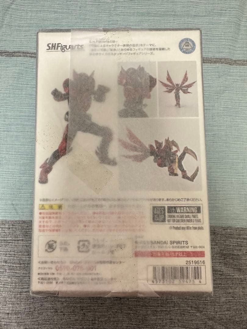 S.H.Figuarts(真骨彫製法) 仮面ライダーオーズ タジャドル コンボ