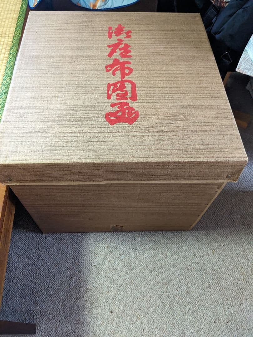 花柄・植物柄座布団セット 55cm x 54cm　5枚セット