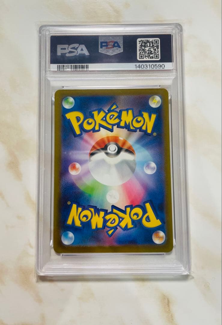メガルカリオex MA PSA10
