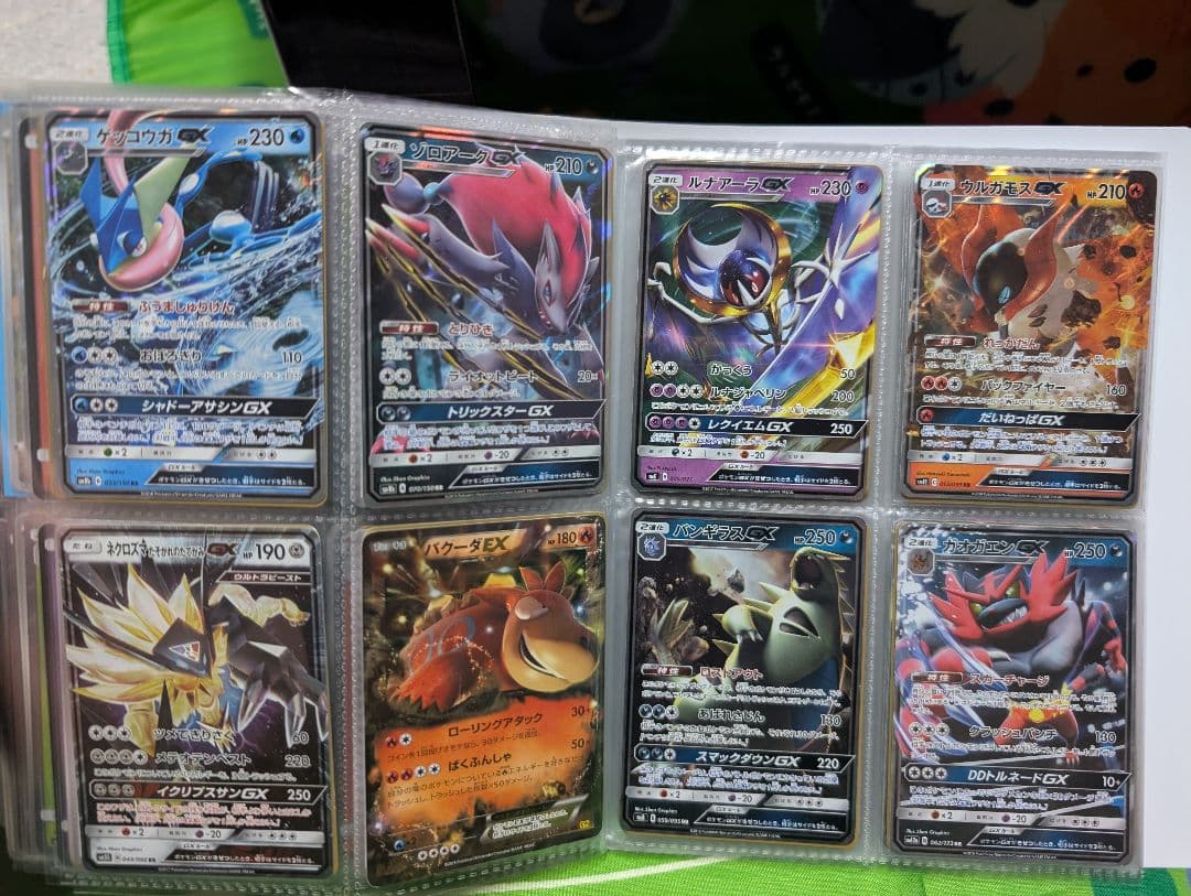 ポケモンカード引退品