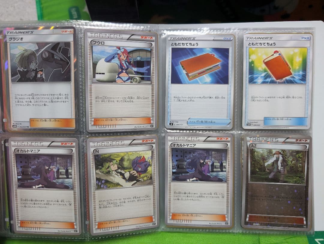 ポケモンカード引退品