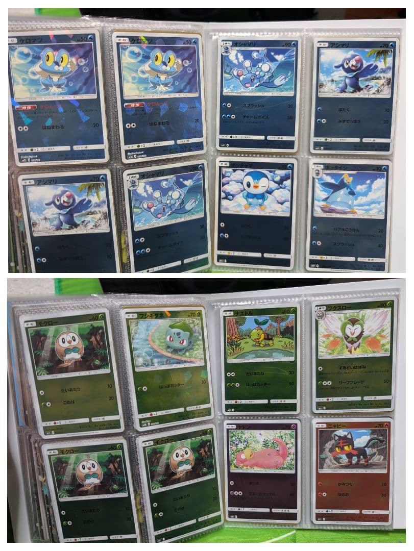 ポケモンカード引退品