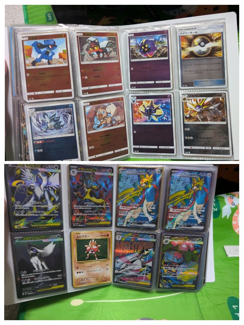 ポケモンカード引退品