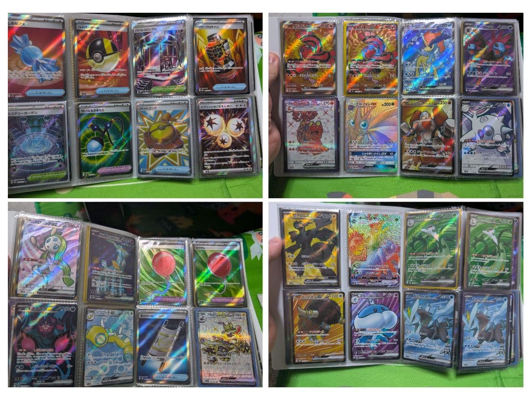 ポケモンカード引退品