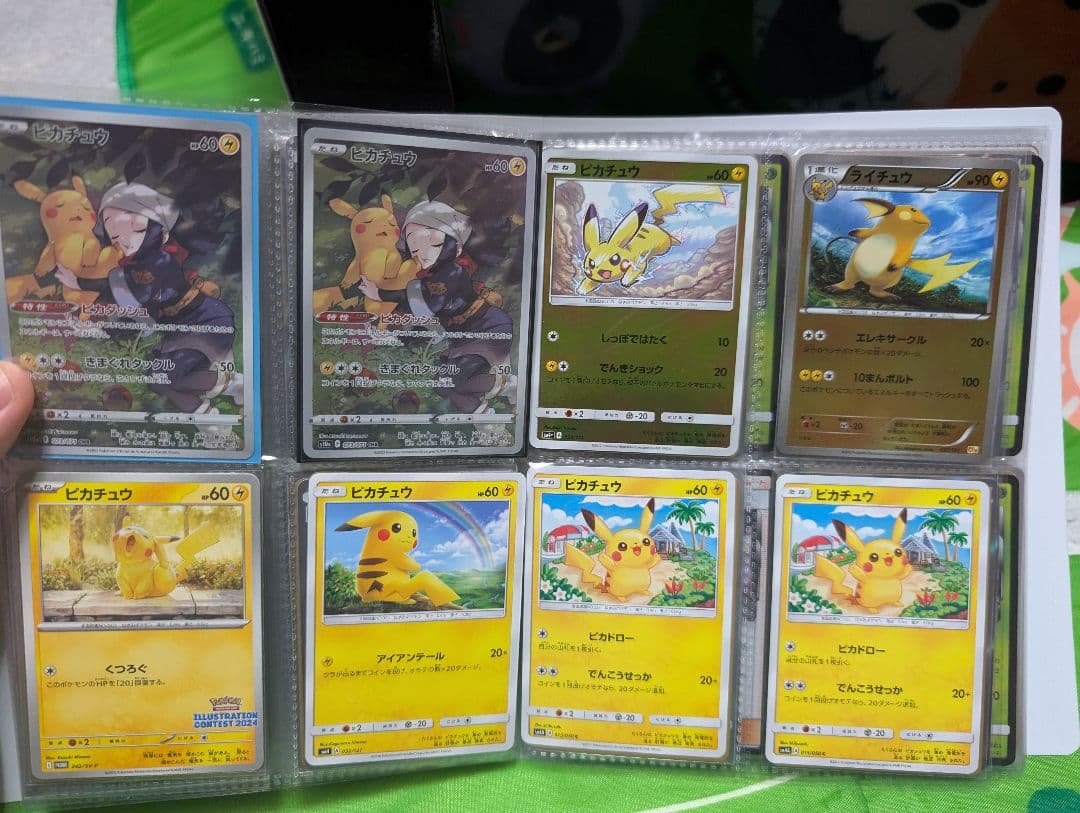 ポケモンカード引退品