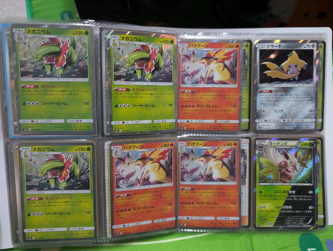 ポケモンカード引退品