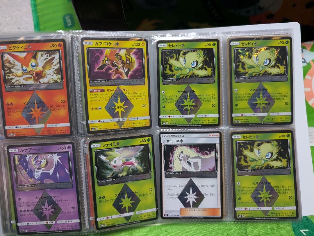 ポケモンカード引退品