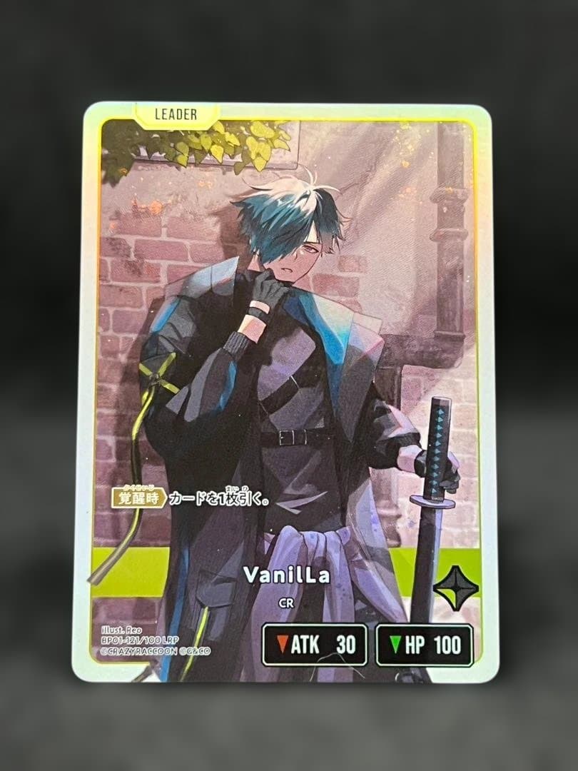 XROSS STARS 橘ひなの 空澄セナ LRP 2枚含む 6枚 他カード多数