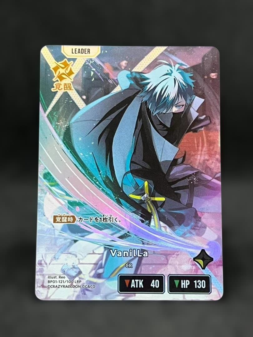 XROSS STARS 橘ひなの 空澄セナ LRP 2枚含む 6枚 他カード多数