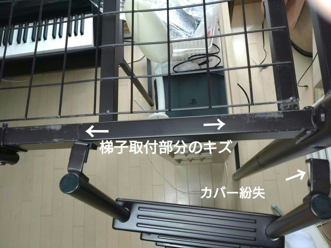 【札幌】高機能広々ロフトベッド ハイ＆ロー2WAYコンセント宮棚 ハンガー4本付