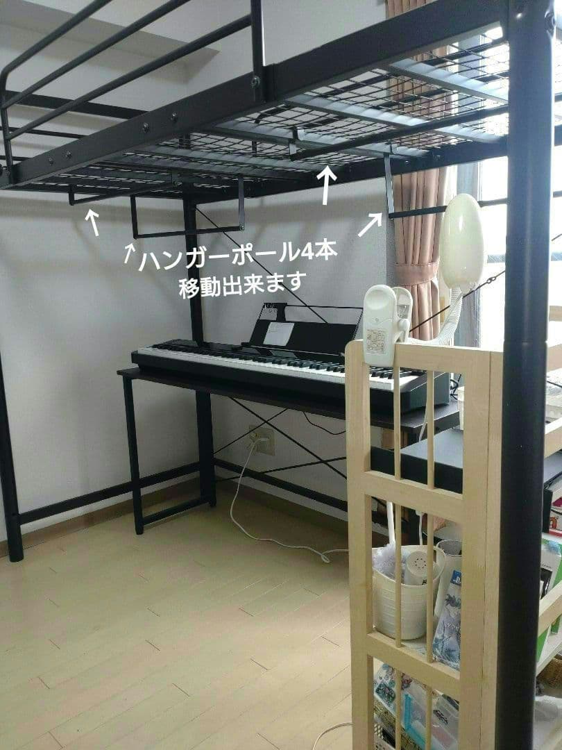 【札幌】高機能広々ロフトベッド ハイ＆ロー2WAYコンセント宮棚 ハンガー4本付