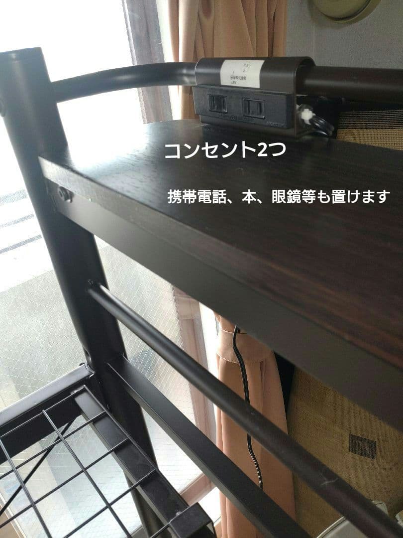 【札幌】高機能広々ロフトベッド ハイ＆ロー2WAYコンセント宮棚 ハンガー4本付