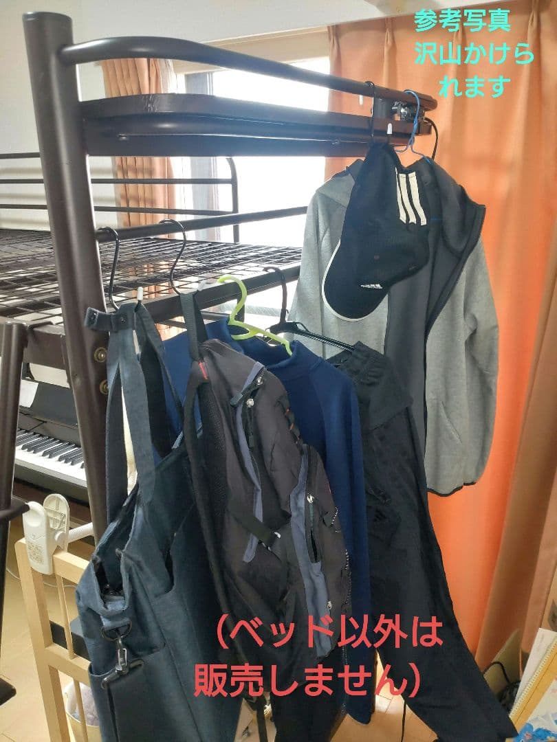 【札幌】高機能広々ロフトベッド ハイ＆ロー2WAYコンセント宮棚 ハンガー4本付