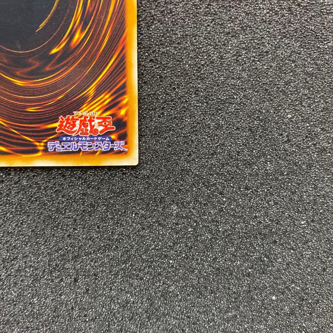 喜*代様 【準美品〜美品】　遊戯王　青眼の究極竜　レリーフ