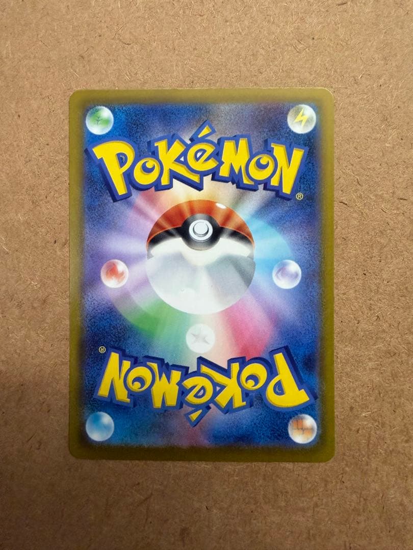 【超美品】メガゲンガーex エラーカード