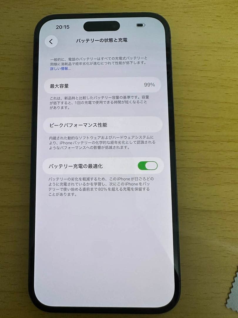 スマートフォン本体 Iphone 14pro max 256Gb (US) Esim