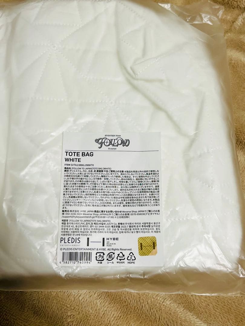 新品未開封 SEVENTEEN トートバッグ follow to Japan
