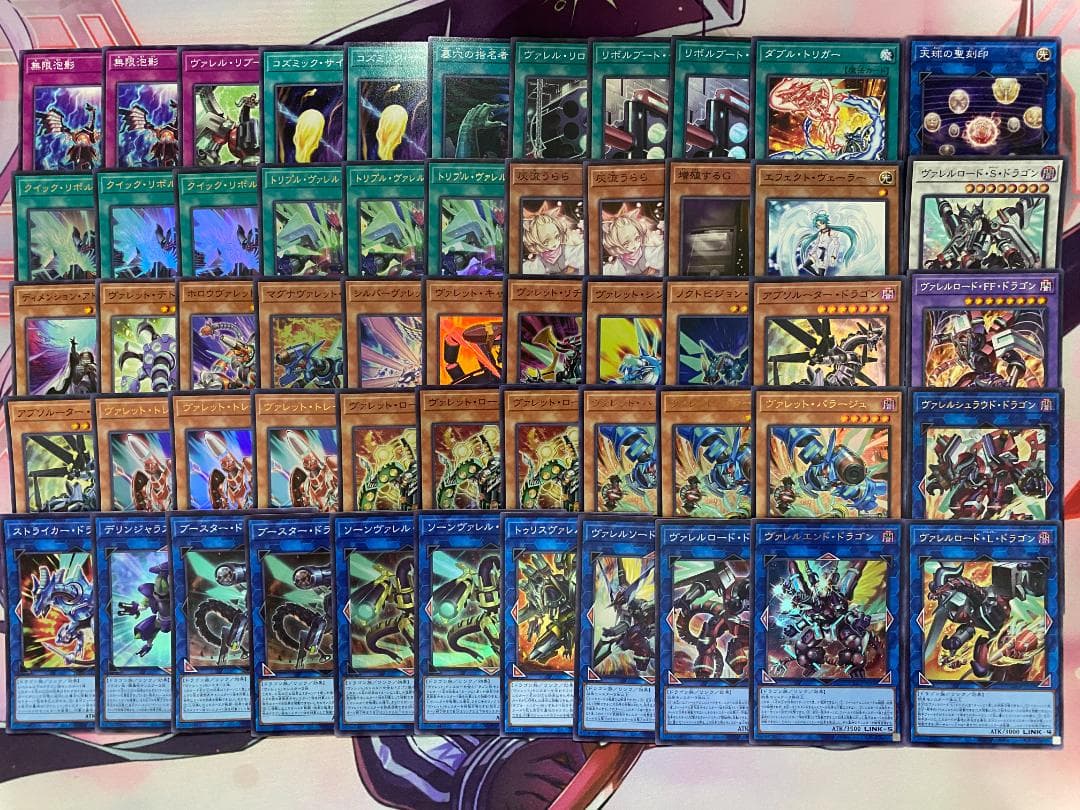 新規採用　遊戯王　ヴァレット　ヴァレル　大会構築デッキ