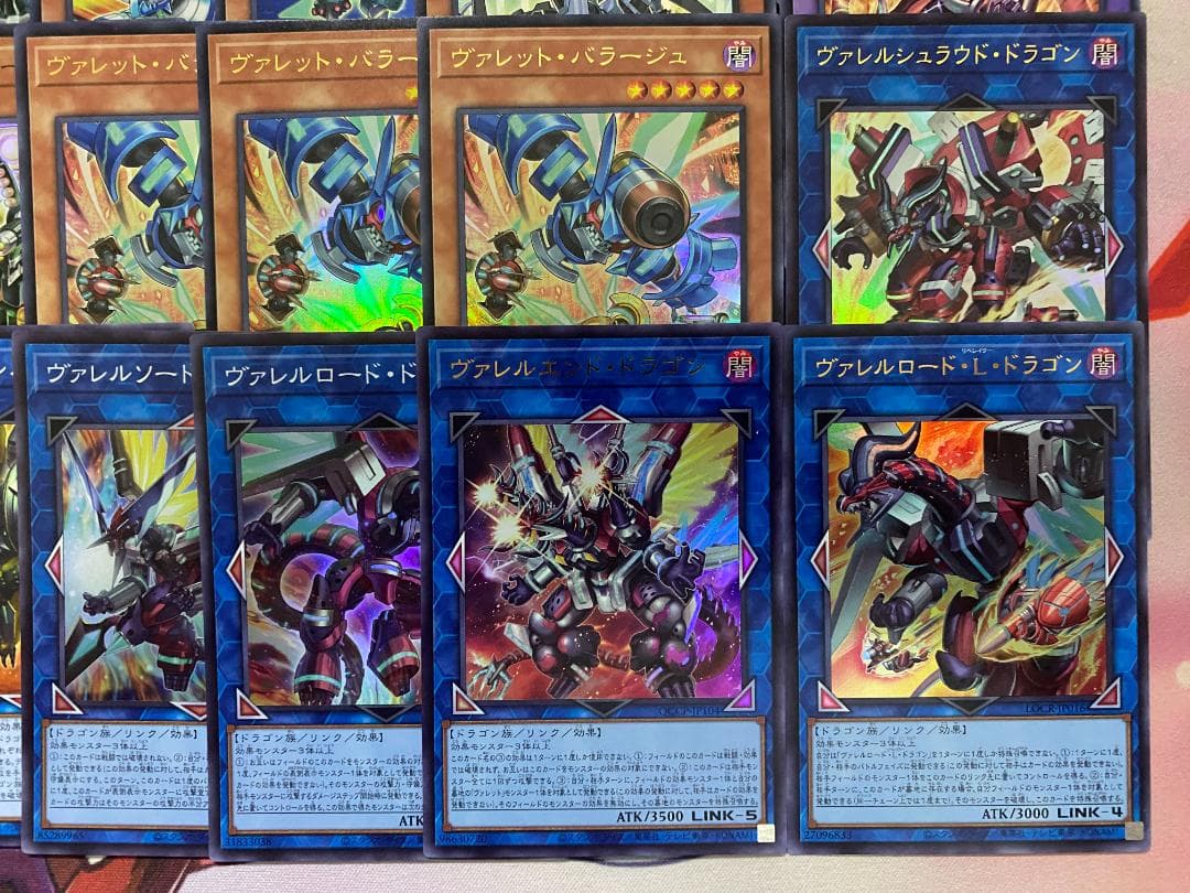 新規採用　遊戯王　ヴァレット　ヴァレル　大会構築デッキ