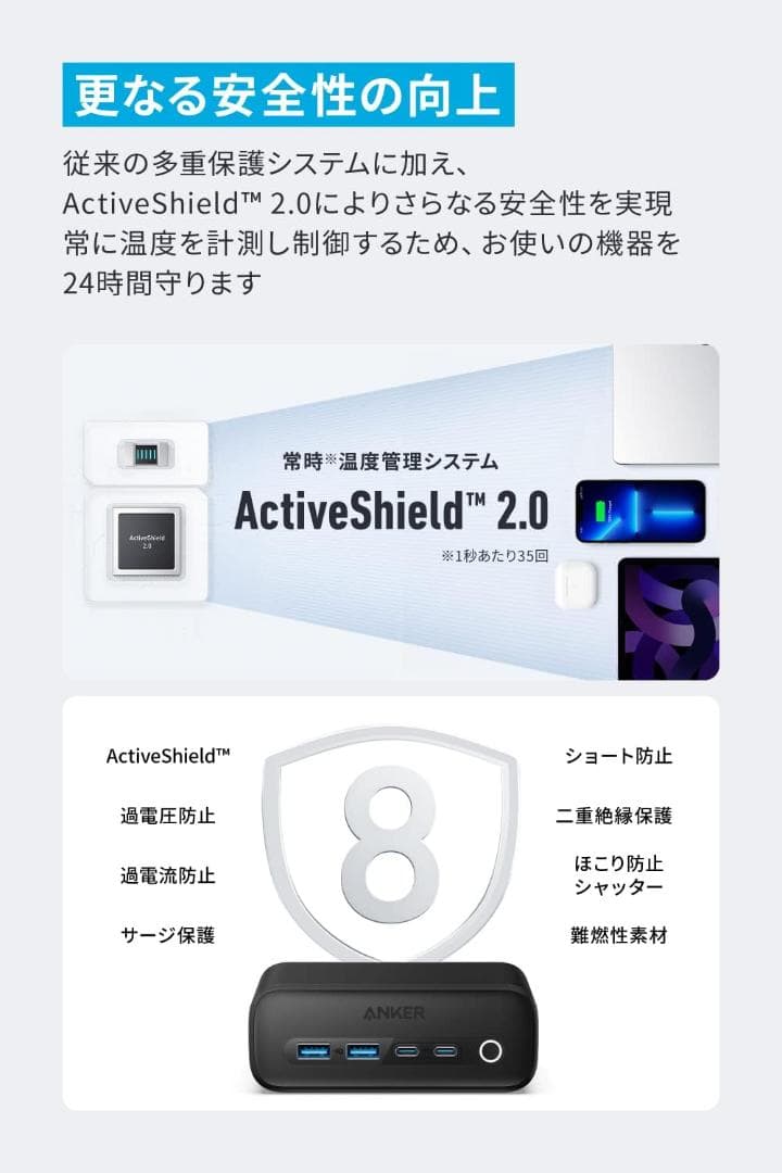Anker 525 Charging Station USB 4ポート 黒