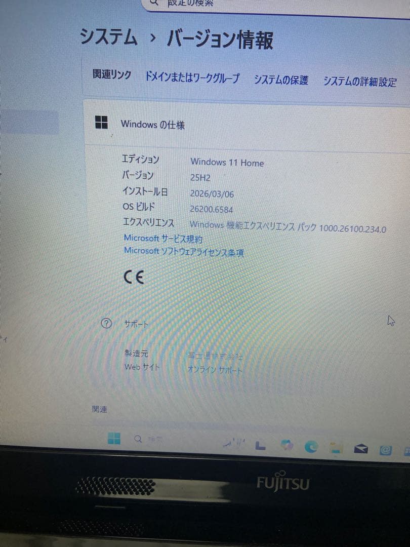 Fujitsu Windows 11 office有り