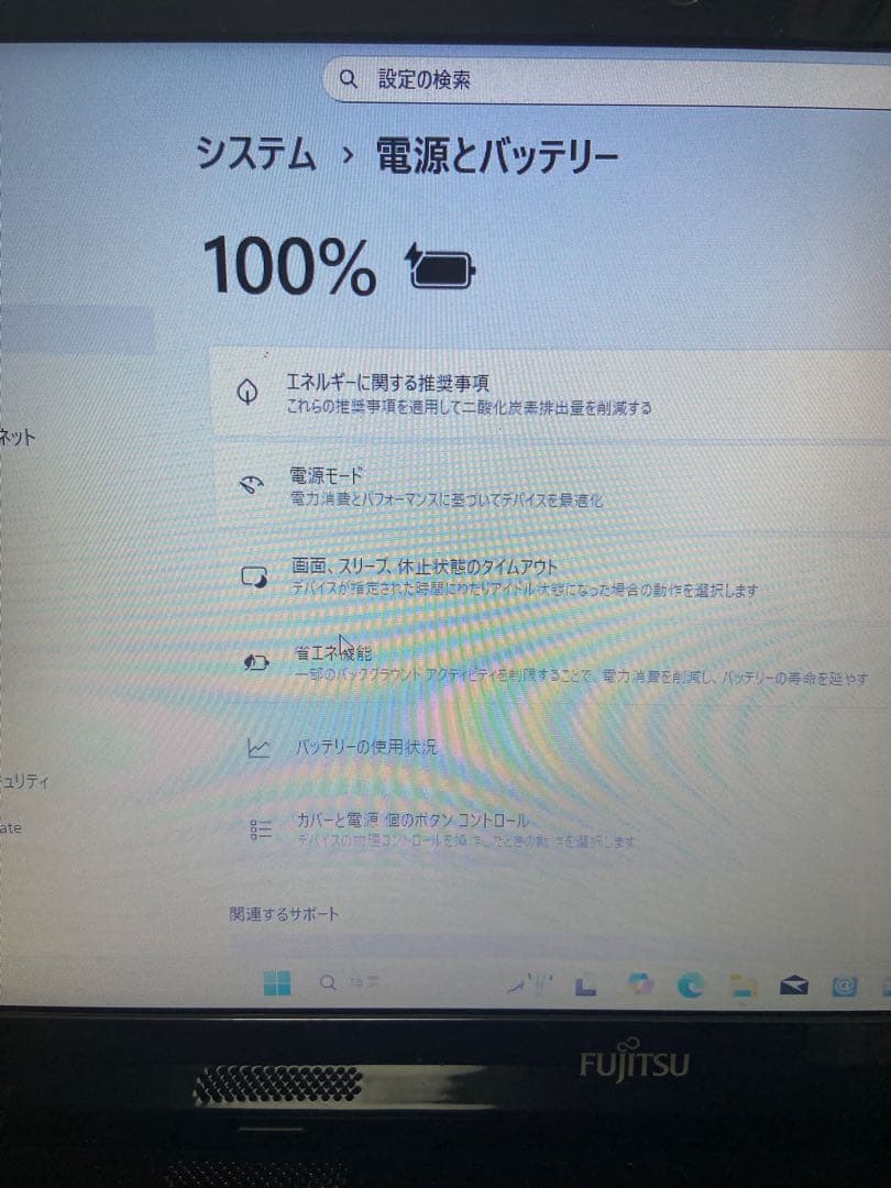 Fujitsu Windows 11 office有り