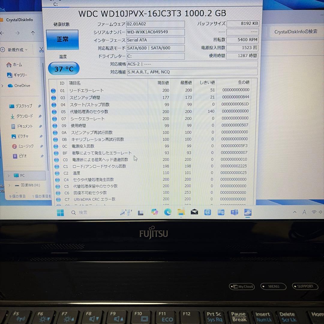 Fujitsu Windows 11 office有り