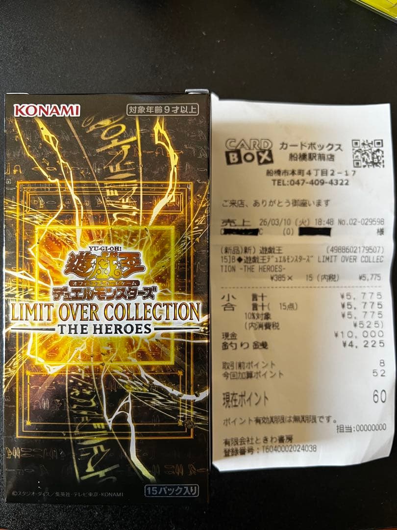 LIMIT OVER COLLECTION THE HEROES シュリンク無し