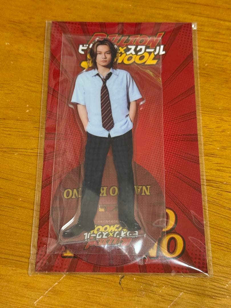 松田元太 アクリルスタンド 8点セット