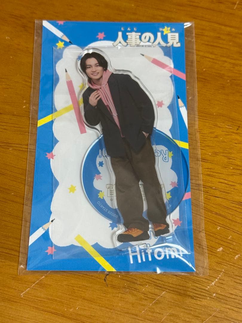 松田元太 アクリルスタンド 8点セット