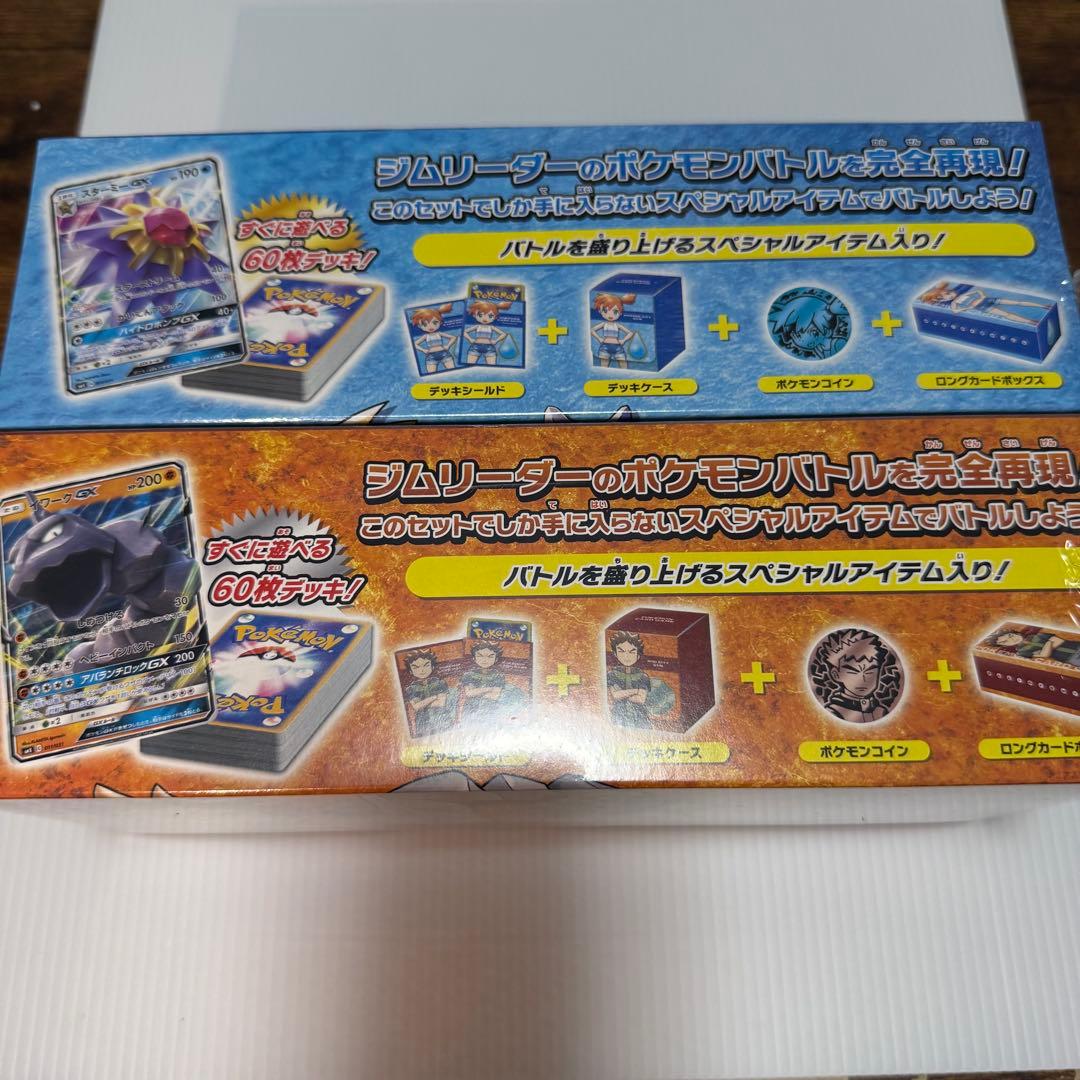 ハナダシティジムのカスミ&タケシ ポケモンカード トレーナーバトルデッキ 未開封