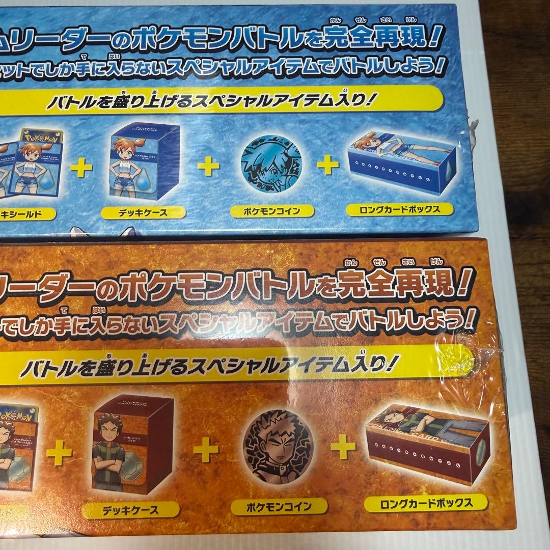 ハナダシティジムのカスミ&タケシ ポケモンカード トレーナーバトルデッキ 未開封