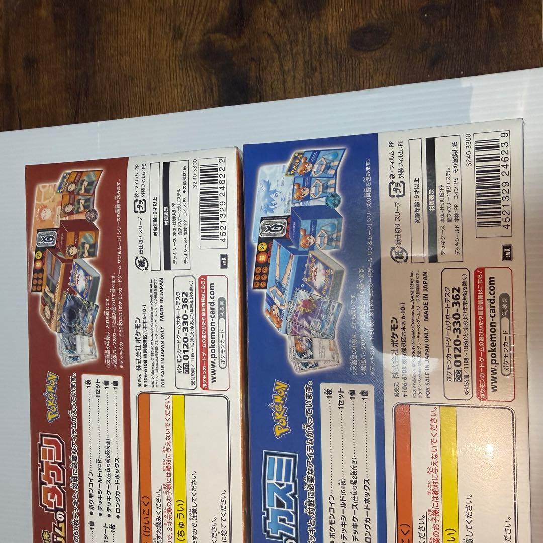 ハナダシティジムのカスミ&タケシ ポケモンカード トレーナーバトルデッキ 未開封