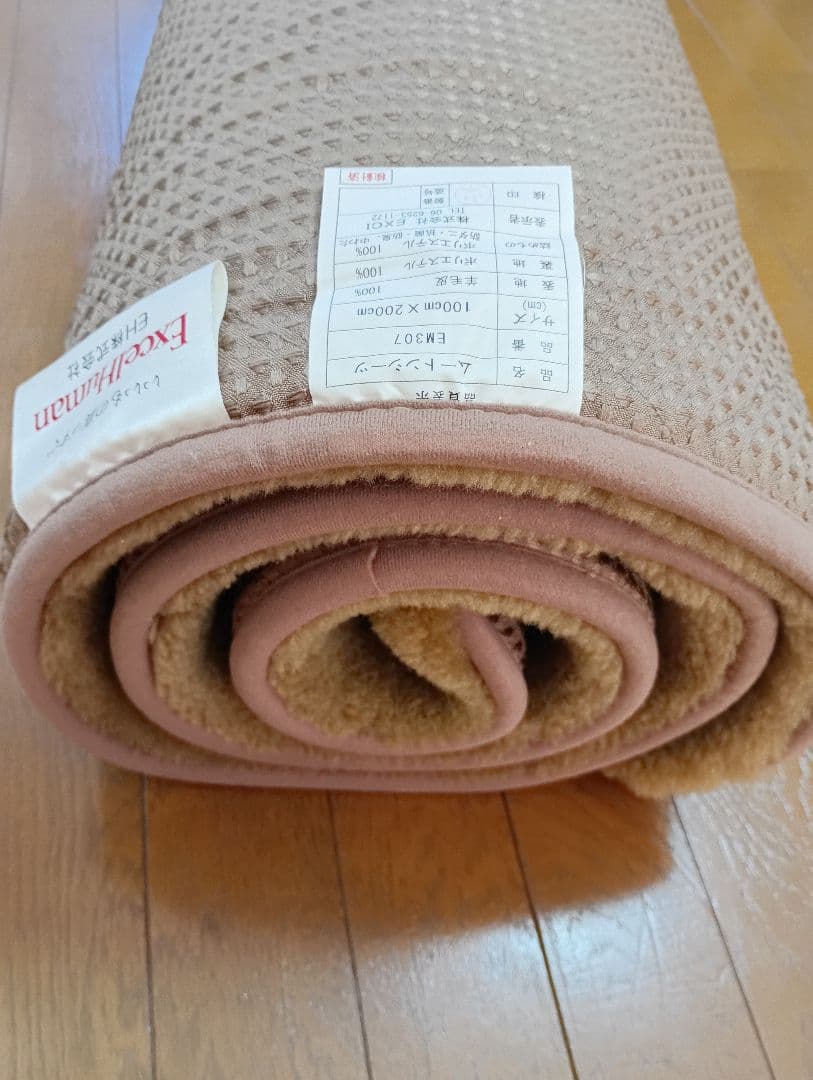 ExcelHuman ダイヤモンドパターン ラグ 100x200cm