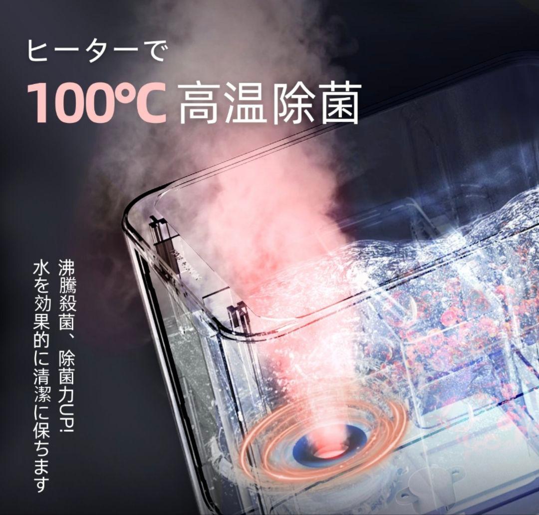 KEECOON　スチーム式ハイブリット加湿器 ホワイト